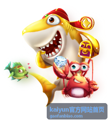 kaiyun官方网站首页渠道对接材料清单更新说明配图