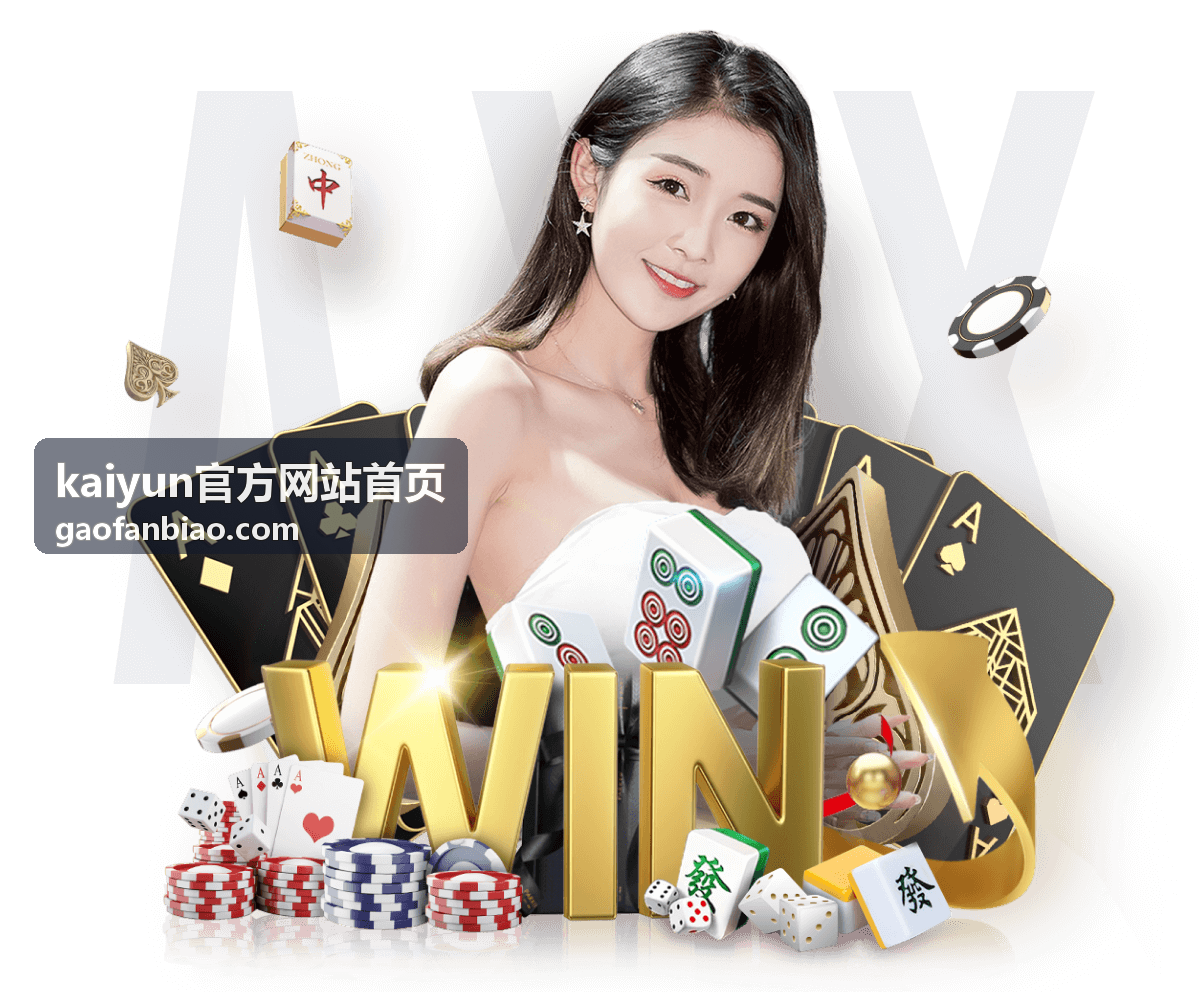 kaiyun官方网站首页联系方式变更办理配图