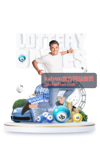 kaiyun官方网站首页服务时段与回复顺序调整通知配图