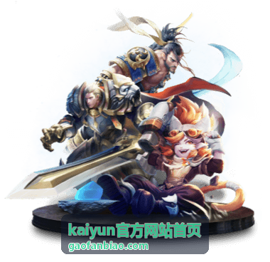 kaiyun官方网站首页信息更正处理配图